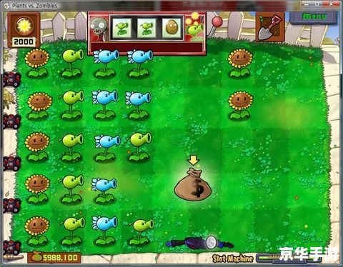植物大战僵尸迷你游戏:全新篇章 植物大战僵尸迷你游戏:全新篇章