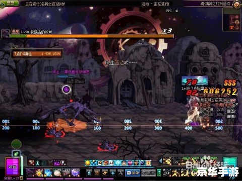 dnf痛苦之村怎么打 DNF痛苦之村打法攻略 dnf痛苦之村怎么打 DNF痛苦之村打法攻略