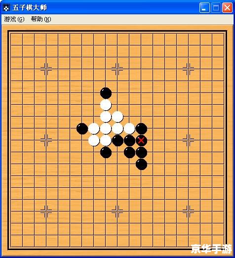 【五子棋单机版】游戏介绍 【五子棋单机版】游戏介绍