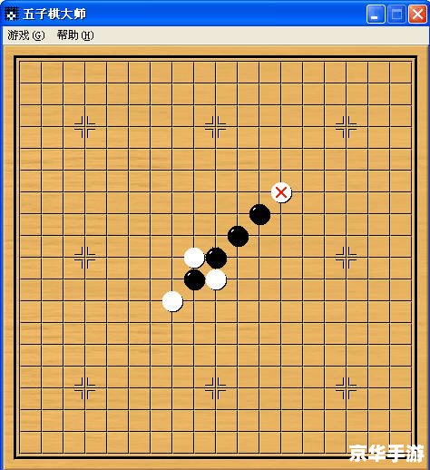 【五子棋单机版】游戏介绍 【五子棋单机版】游戏介绍