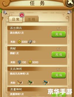 胡莱三国刷将器：轻松提升战力，畅享游戏乐趣