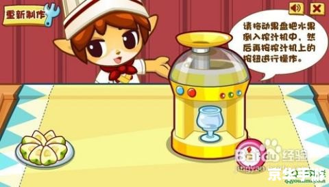 洛克王国甜筒丁丁——甜品与冒险的完美融合 洛克王国甜筒丁丁——甜品与冒险的完美融合