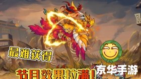 造梦西游3怎么修改攻击 造梦西游3攻击修改攻略 造梦西游3怎么修改攻击 造梦西游3攻击修改攻略