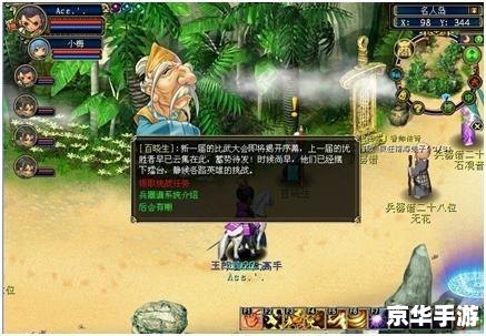 梦幻古龙服务端:打造独特武侠世界 梦幻古龙服务端:打造独特武侠世界