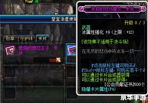 【地下城与勇士维护公告】 【地下城与勇士维护公告】