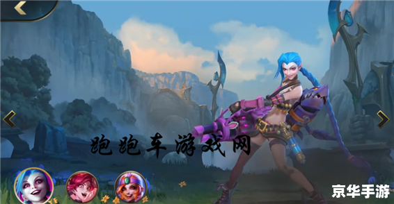 lol什么英雄厉害 LOL中厉害的英雄:探讨与选择 lol什么英雄厉害 LOL中厉害的英雄:探讨与选择