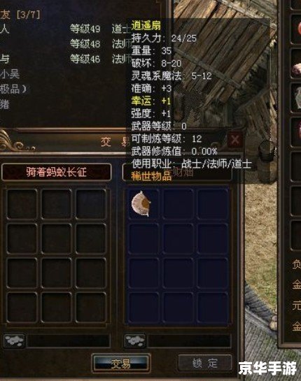 【武林外传名字符号】——探索与战斗的终极武器! 【武林外传名字符号】——探索与战斗的终极武器!