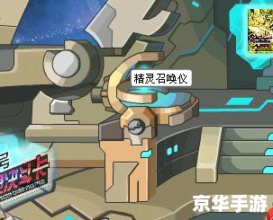 【赛尔号始祖灵兽】游戏分析 【赛尔号始祖灵兽】游戏分析
