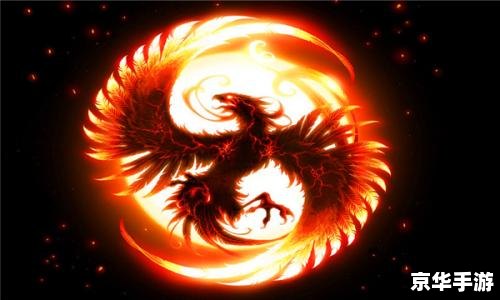 建议:《Dota2重生:浴火凤凰,辉煌再现》 建议:《Dota2重生:浴火凤凰,辉煌再现》