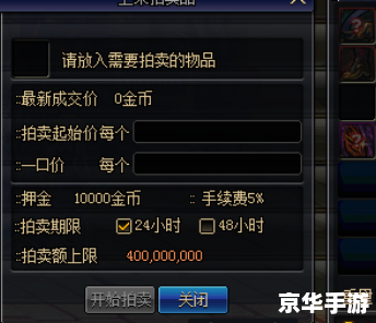 建议:《DNF粉装无法交易:现象解析与影响探讨》 建议:《DNF粉装无法交易:现象解析与影响探讨》