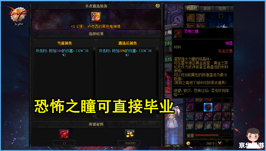 建议:《DNF精灵悉数登场:探索与战斗的终极助手》 建议:《DNF精灵悉数登场:探索与战斗的终极助手》