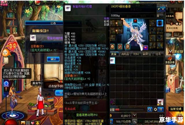建议:《DNF精灵悉数登场:探索与战斗的终极助手》 建议:《DNF精灵悉数登场:探索与战斗的终极助手》