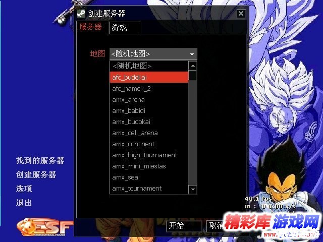 CS七龙珠2.1超5补丁——游戏内容与体验的全面升级 CS七龙珠2.1超5补丁——游戏内容与体验的全面升级