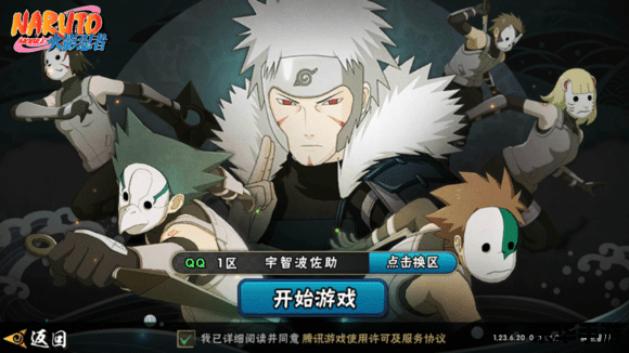 建议:《火影忍者:忍者新时代,重燃火影之魂》 建议:《火影忍者:忍者新时代,重燃火影之魂》