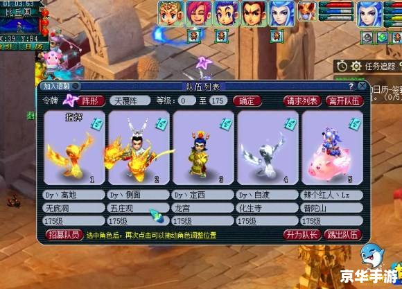 梦幻西游科举图片——游戏中的文化与魅力 梦幻西游科举图片——游戏中的文化与魅力