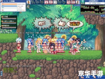 【彩虹岛彩虹宝石】游戏介绍 【彩虹岛彩虹宝石】游戏介绍