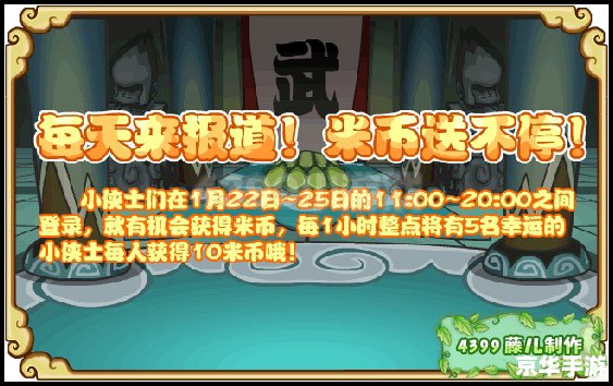 功夫派九天连环阵——一场激战在即 功夫派九天连环阵——一场激战在即
