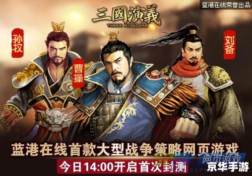 三国演义舌战群儒:文化与游戏的完美融合 三国演义舌战群儒:文化与游戏的完美融合