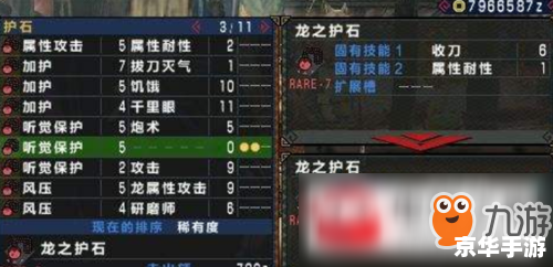怪物猎人p3 金手指 怪物猎人P3金手指——探索与战斗的终极武器! 怪物猎人p3 金手指 怪物猎人P3金手指——探索与战斗的终极武器!