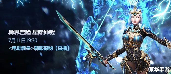 建议:《惩戒骑雕文悉数登场:探索与战斗的终极武器!》 建议:《惩戒骑雕文悉数登场:探索与战斗的终极武器!》