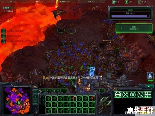 【星际争霸地图】—— 探秘与战斗的终极舞台 【星际争霸地图】—— 探秘与战斗的终极舞台