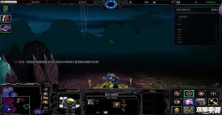 【星际争霸地图】—— 探秘与战斗的终极舞台 【星际争霸地图】—— 探秘与战斗的终极舞台