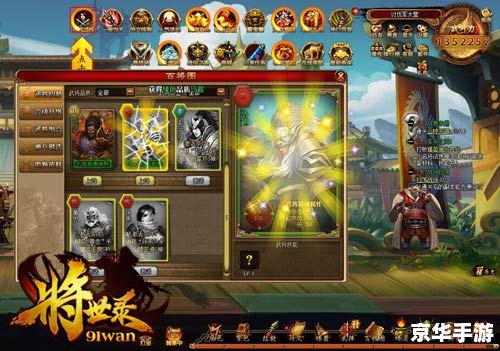斗战神神将升级攻略——打造最强神将，轻松征服游戏世界