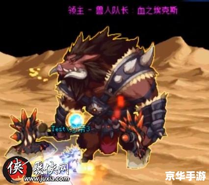 dnf野猪怎么打 DNF野猪打法详解 dnf野猪怎么打 DNF野猪打法详解