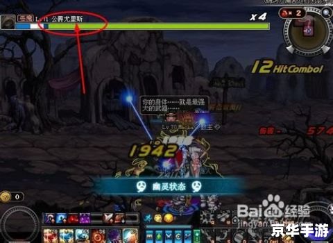 dnf野猪怎么打 DNF野猪打法详解 dnf野猪怎么打 DNF野猪打法详解