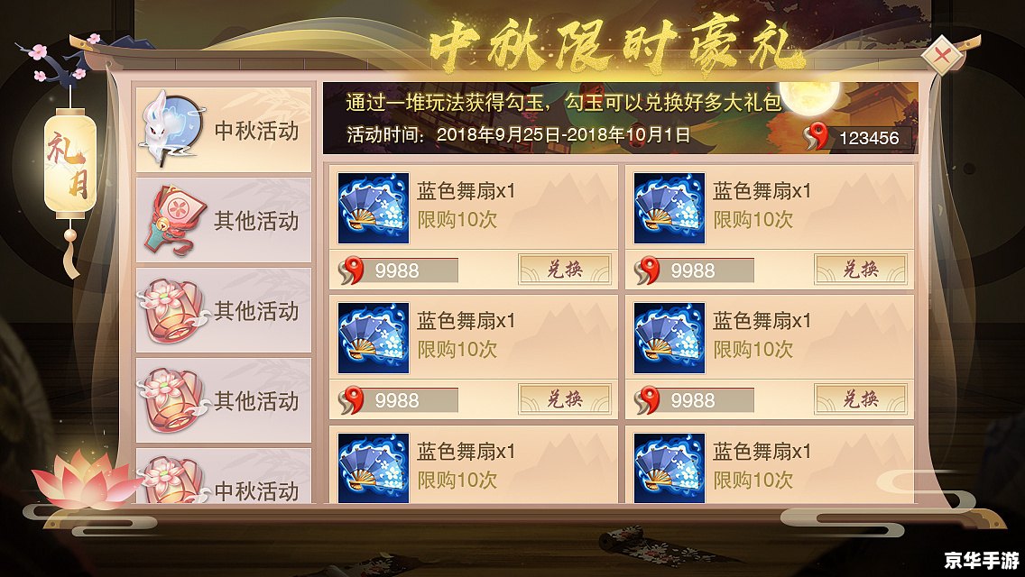 和风物语 修改 建议：《和风物语修改版：精致日式经营游戏悉数登场》