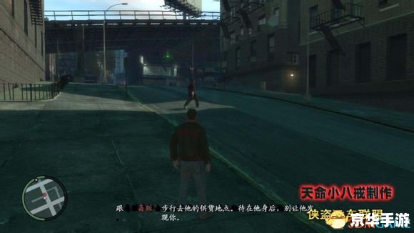 《侠盗猎车4》:都市犯罪传奇的全新篇章 《侠盗猎车4》:都市犯罪传奇的全新篇章
