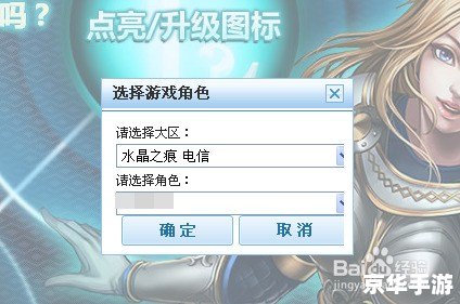 lol点亮图标 建议：《LOL图标点亮全攻略：游戏技巧、战略规划与团队协作>