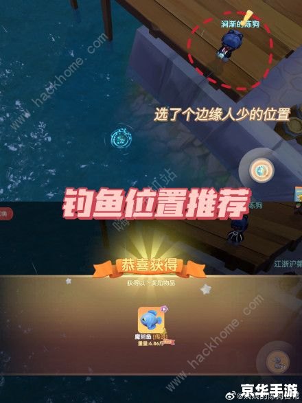 摩尔庄园斑点鲨在哪钓 摩尔庄园斑点鲨钓鱼攻略 摩尔庄园斑点鲨在哪钓 摩尔庄园斑点鲨钓鱼攻略
