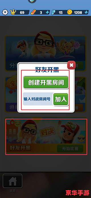 地铁跑酷锅铲身法教学——掌握技巧,轻松闯关 地铁跑酷锅铲身法教学——掌握技巧,轻松闯关