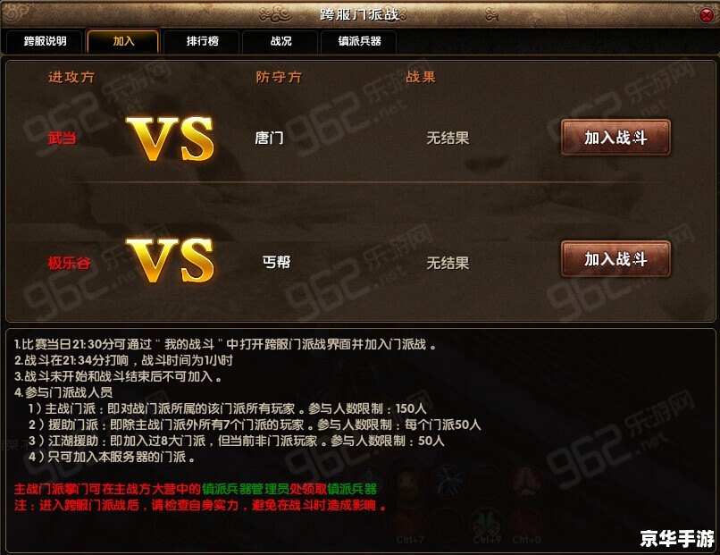 九阴真经激活码免费领取:游戏魅力与激活流程解析 九阴真经激活码免费领取:游戏魅力与激活流程解析