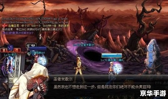 魔兽剧情——深入剖析游戏背后的丰富故事
