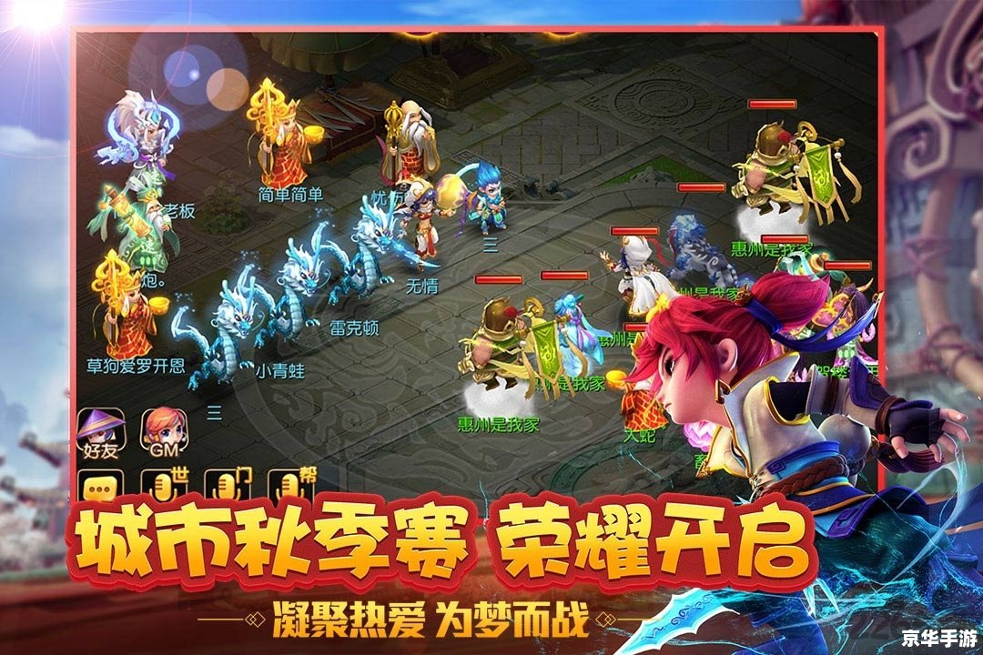 梦幻西游辅助工具——提升游戏体验的必备利器
