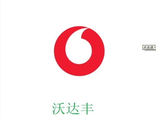 疯狂猜图品牌与标志——一场图片与记忆的较量 疯狂猜图品牌与标志——一场图片与记忆的较量
