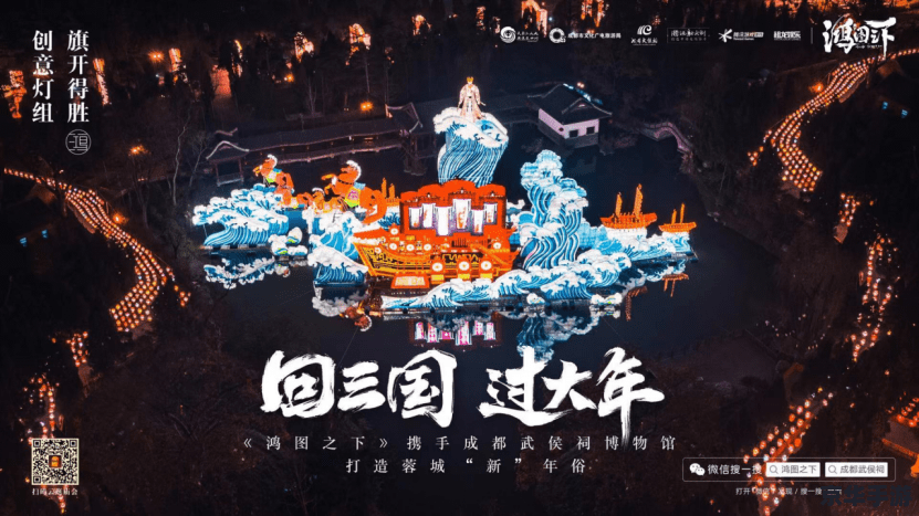 【梦三国名字】——探寻与品味三国文化的游戏之旅