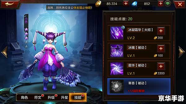 【您加入的副本队列过多】游戏现象分析与解决建议 【您加入的副本队列过多】游戏现象分析与解决建议