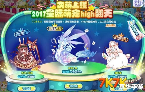 建议:《奥比岛W阿姨:探索与战斗的终极体验》 建议:《奥比岛W阿姨:探索与战斗的终极体验》