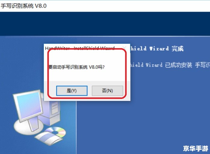 大将军手写板驱动怎么用 大将军手写板驱动的安装与使用教程
