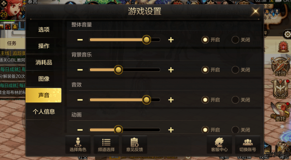 DNF多键连发程序:提升游戏体验的必备工具 DNF多键连发程序:提升游戏体验的必备工具