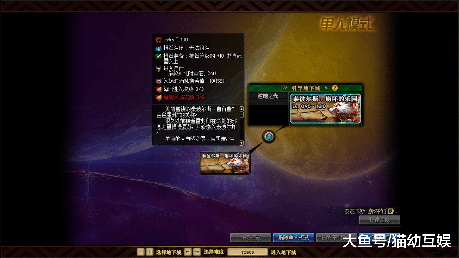 DNF多键连发程序:提升游戏体验的必备工具 DNF多键连发程序:提升游戏体验的必备工具