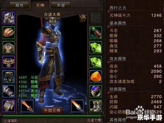 斗战神神将好玩吗 斗战神神将游戏玩法分析 斗战神神将好玩吗 斗战神神将游戏玩法分析