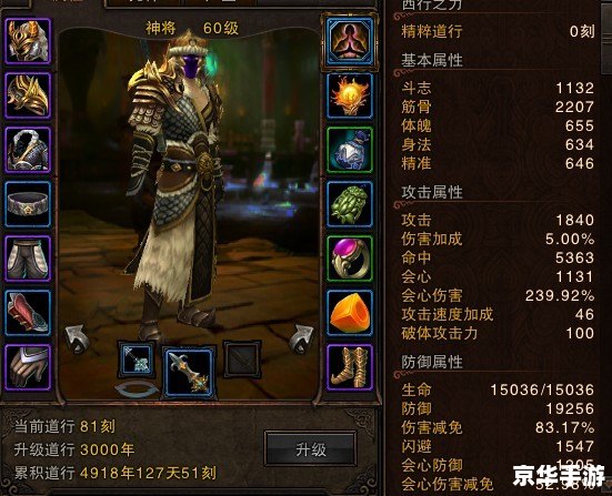 斗战神神将好玩吗 斗战神神将游戏玩法分析 斗战神神将好玩吗 斗战神神将游戏玩法分析