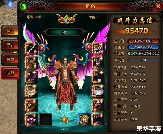 斗战神神将好玩吗 斗战神神将游戏玩法分析 斗战神神将好玩吗 斗战神神将游戏玩法分析
