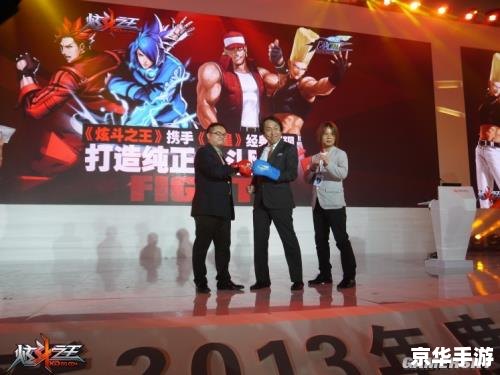 拳皇wing1.5:经典格斗游戏的魅力再现 拳皇wing1.5:经典格斗游戏的魅力再现