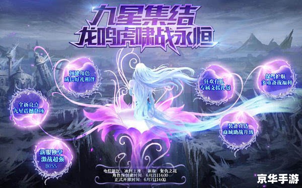 永恒之塔魔道星PK——一场激战的开启 永恒之塔魔道星PK——一场激战的开启
