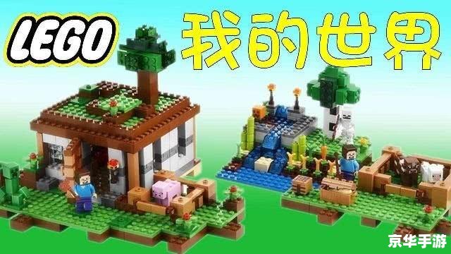 我的世界攻略 【我的世界】攻略:掌握这些技巧,成为游戏达人! 我的世界攻略 【我的世界】攻略:掌握这些技巧,成为游戏达人!